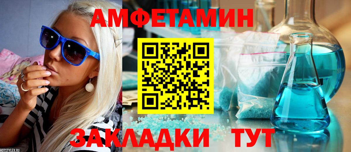 Протвино  дарк нет наркотические препараты  Вход с VPN  Амфетамин 97% 