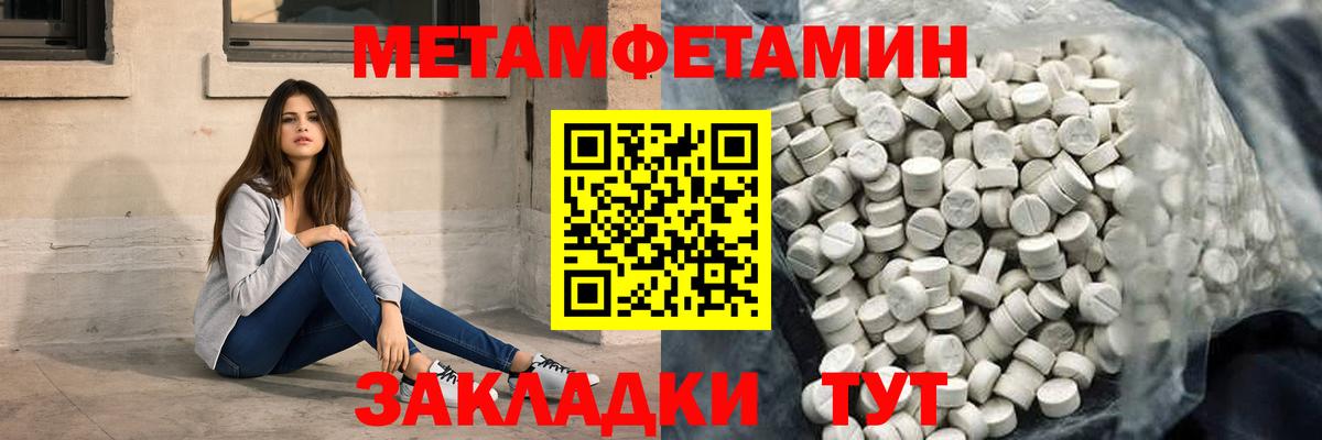 Амфетамин 97% Протвино