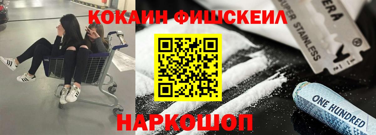КОКАИН 97% Протвино