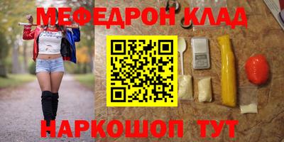 спайс Пенза