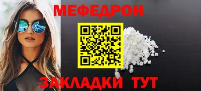 МДМА Первоуральск