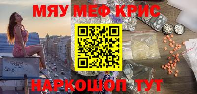 спайс Пенза