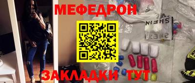 спайс Пенза