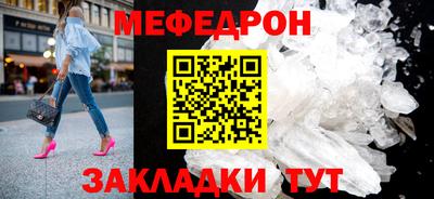 МДМА Первоуральск