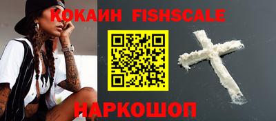 спайс Пенза