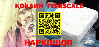 спайс Пенза