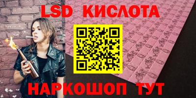 МДМА Первоуральск
