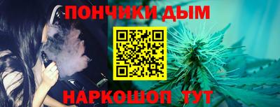 спайс Пенза