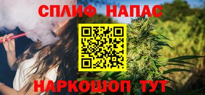 спайс Пенза