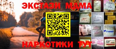 спайс Пенза