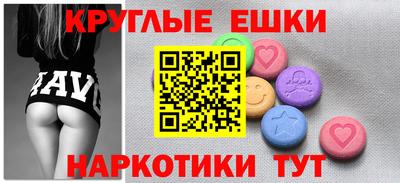 спайс Пенза