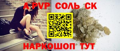 МДМА Первоуральск