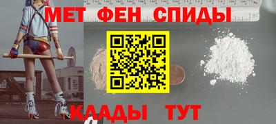 спайс Пенза