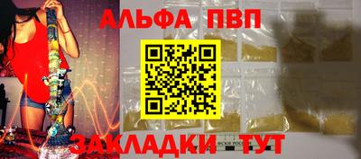 скорость Партизанск