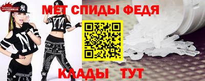 спайс Пенза