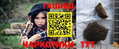 спайс Пенза