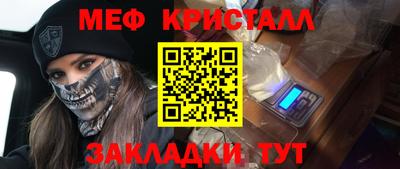 спайс Пенза