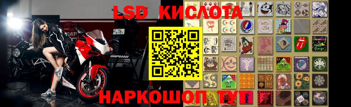 LSD-25 экстази ecstasy  Вход с VPN  Протвино 