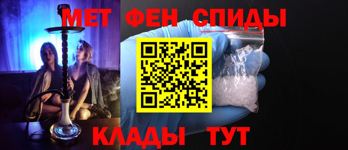 Первитин винт  Первитин винт  Вход с VPN  Протвино 