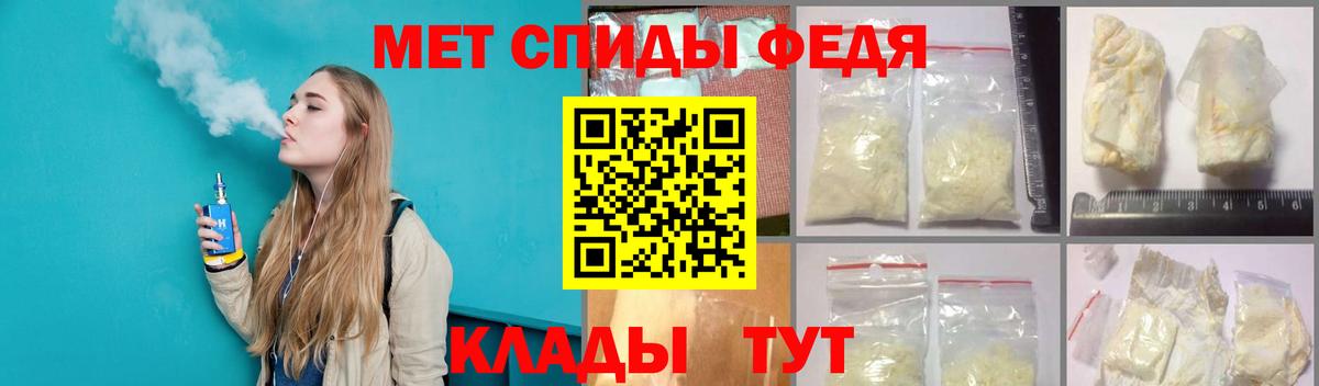 Первитин кристалл Протвино