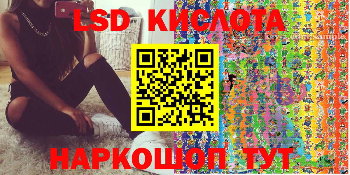 Протвино  Марки 25I-NBOMe 1,8мг  Марки 25I-NBOMe  Вход с VPN 