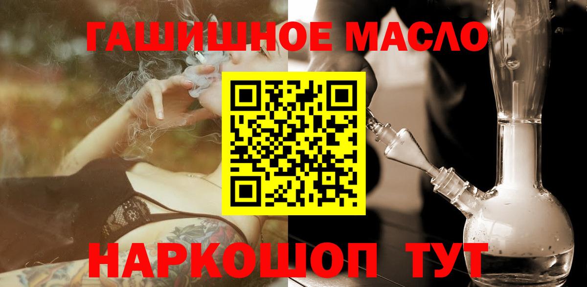 Дистиллят ТГК Wax Протвино
