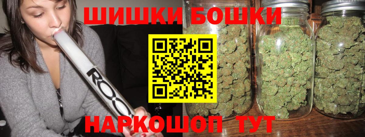 МАРИХУАНА Amnesia Протвино